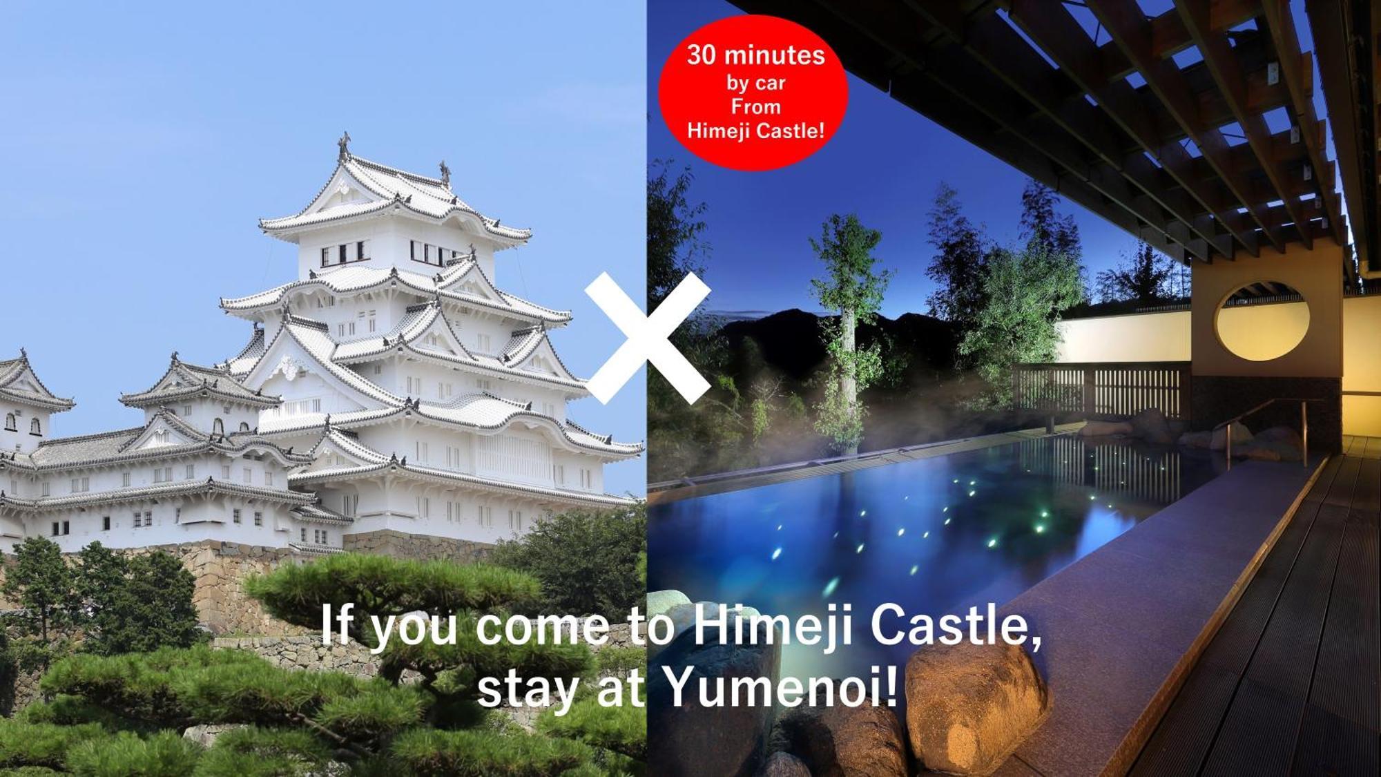 Yumenoi Hotel Himedzsi Kültér fotó