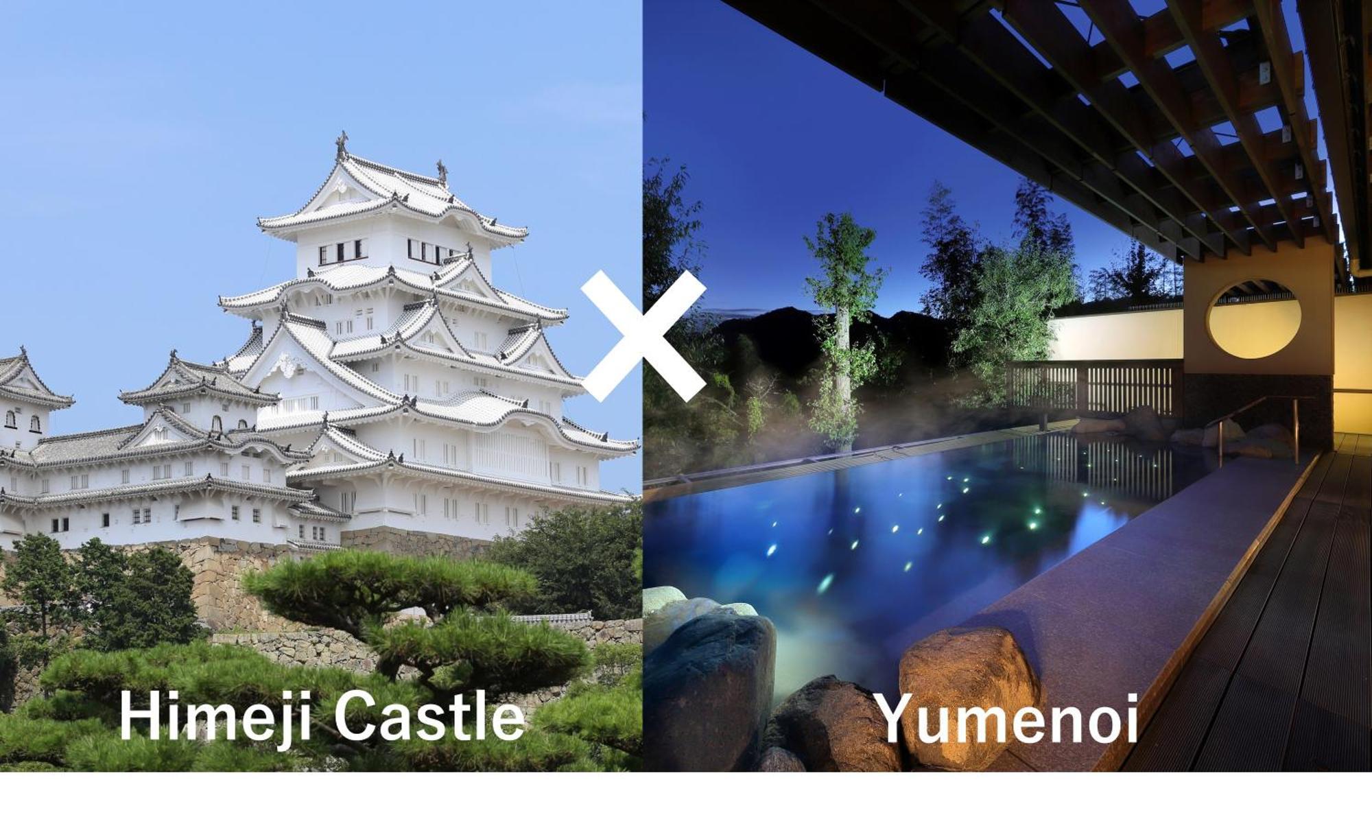 Yumenoi Hotel Himedzsi Kültér fotó